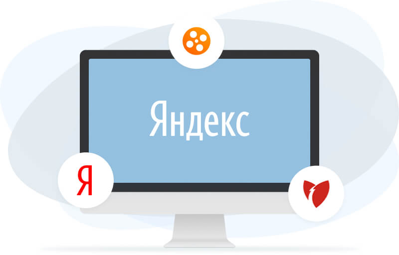 Яндекс